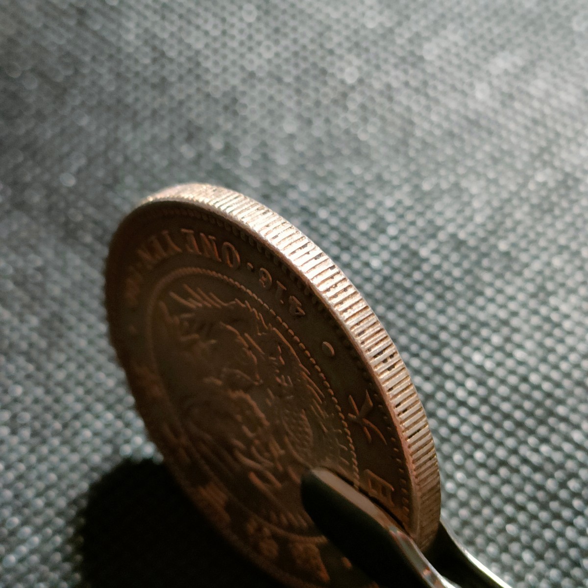 6020　日本古銭　一圓貨幣　明治30年　コイン_画像3