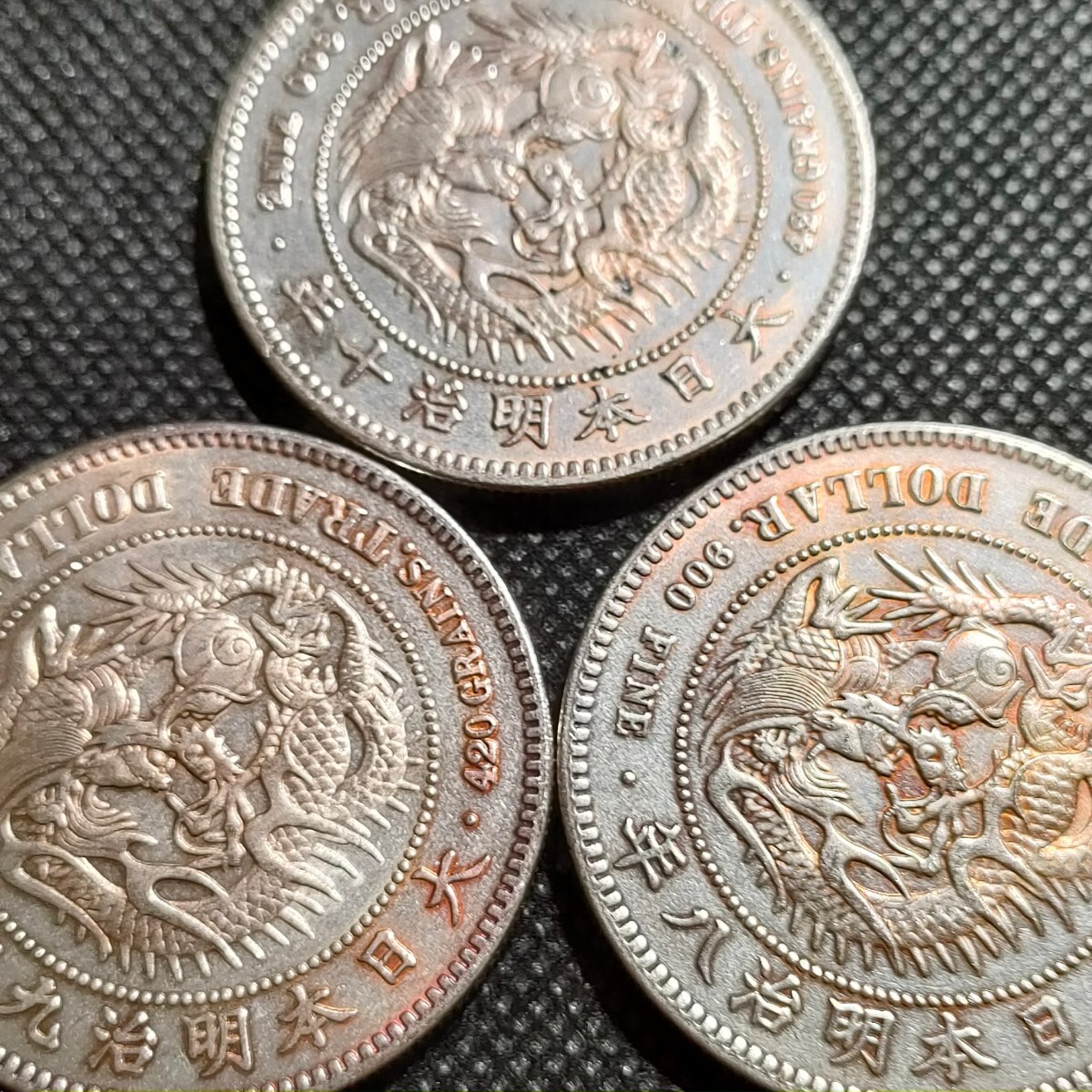 1330　日本古銭　貿易銀貨幣　コイン_画像4