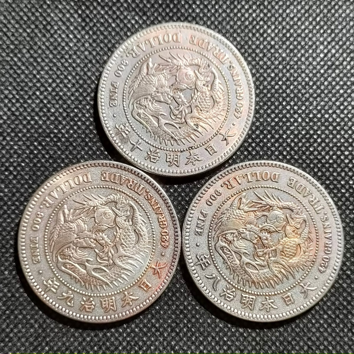 1330　日本古銭　貿易銀貨幣　コイン_画像3