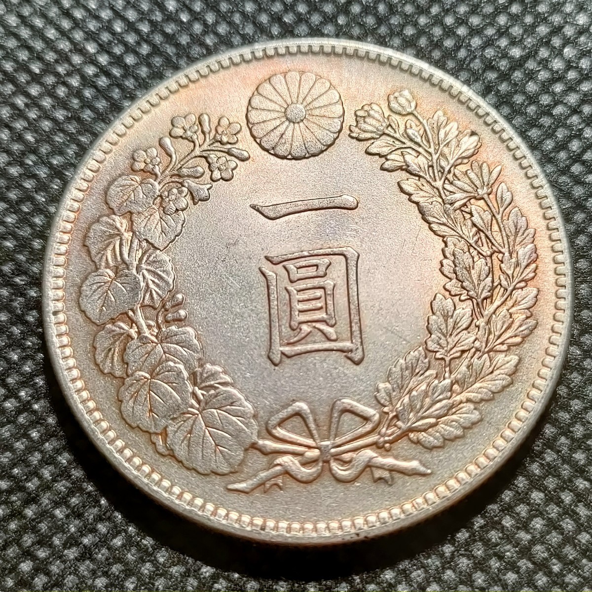 6515 日本古銭 一圓貨幣 明治37年 アンティークコレクションコインの画像1