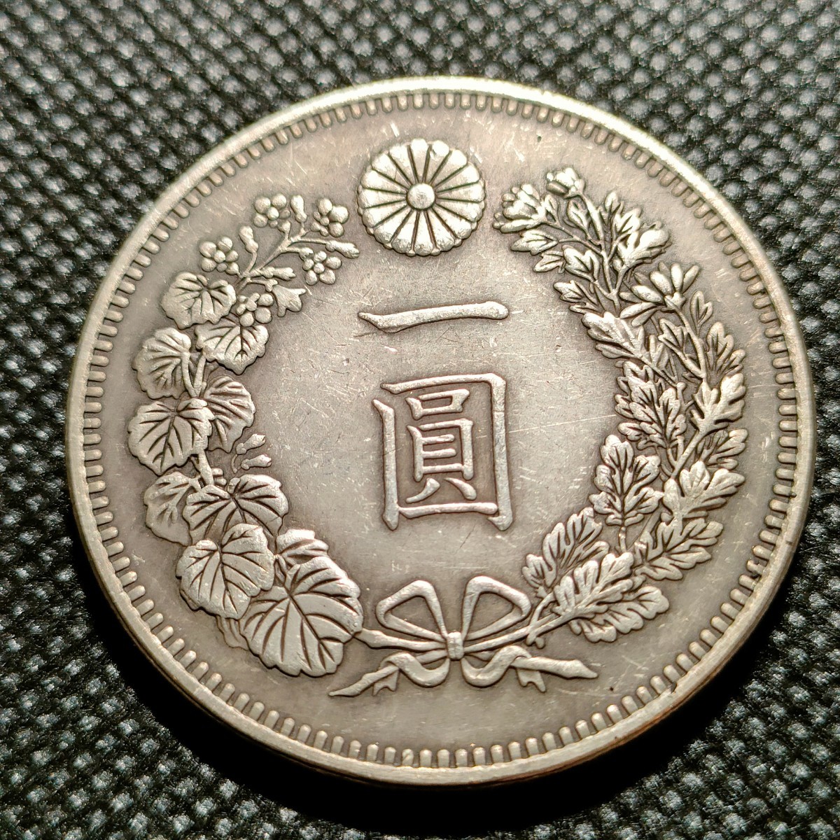 6612　日本古銭　一圓貨幣　明治7年　コイン_画像1