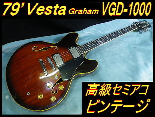 豊富な商品から Yahoo!オークション - ベスタ Graham Vesta マニア必見 79' ギター