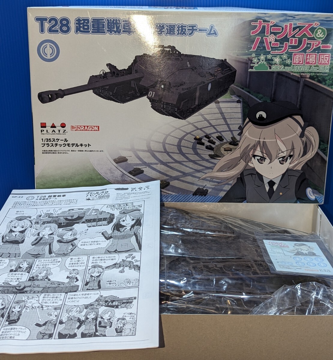 ガールズ& パンツァー プラモデル1/35プラッツ未使用未組立新品 超重戦車マウス T28超重戦車 最強セットの画像2