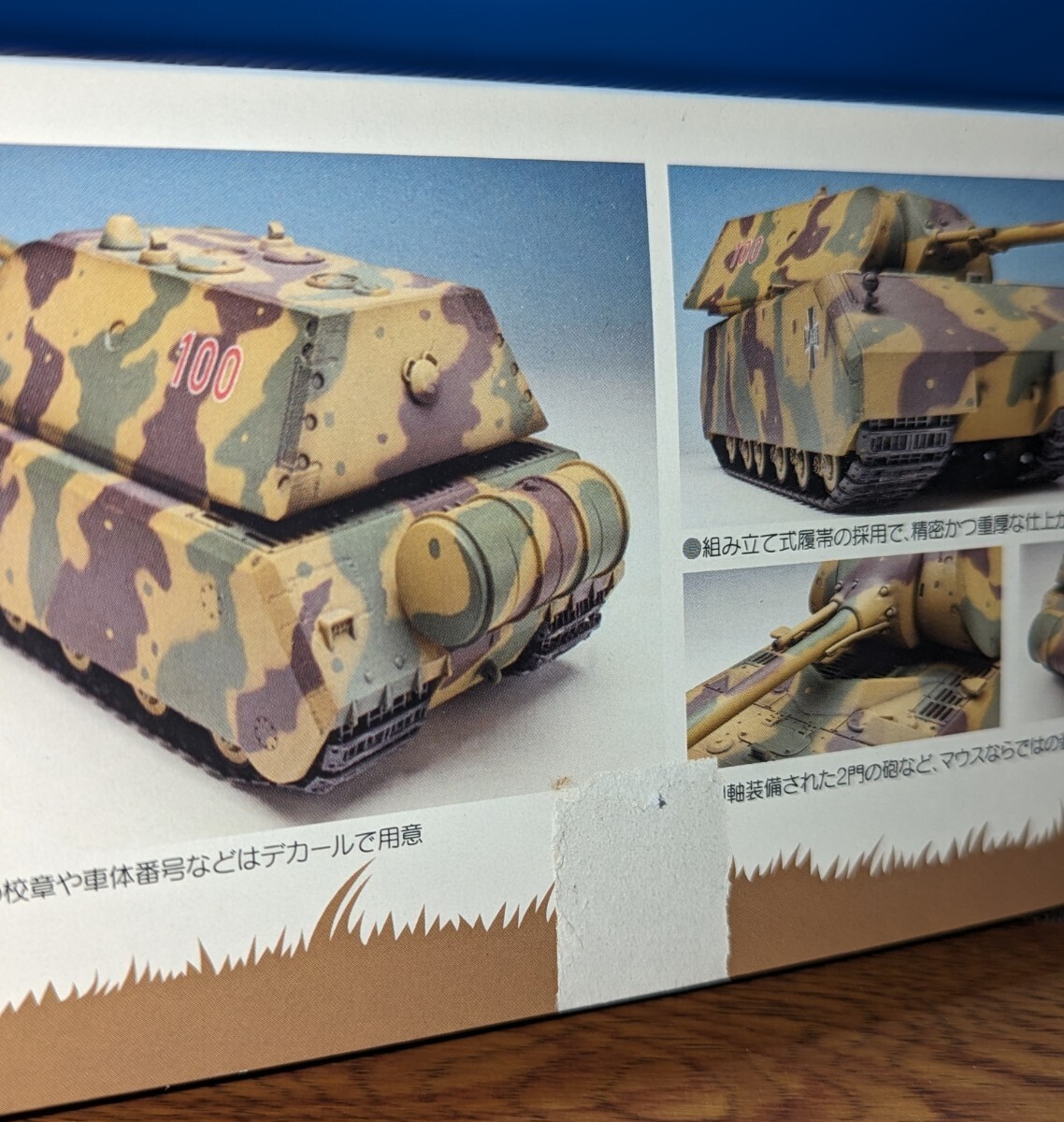 ガールズ& パンツァー プラモデル1/35プラッツ未使用未組立新品 超重戦車マウス T28超重戦車 最強セットの画像4