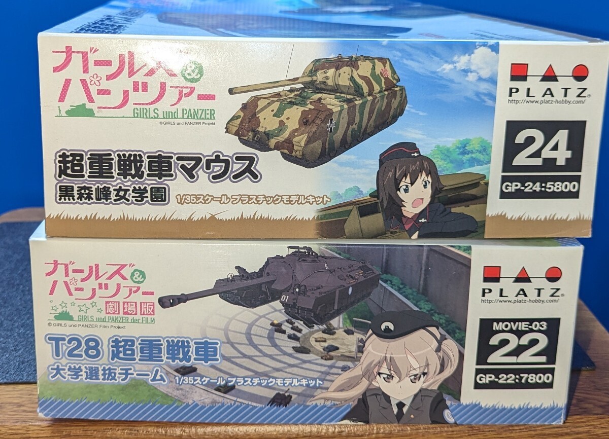 ガールズ& パンツァー プラモデル1/35プラッツ未使用未組立新品 ガールズ& パンツァー プラモデル1/35プラッツ未使用未組立新品