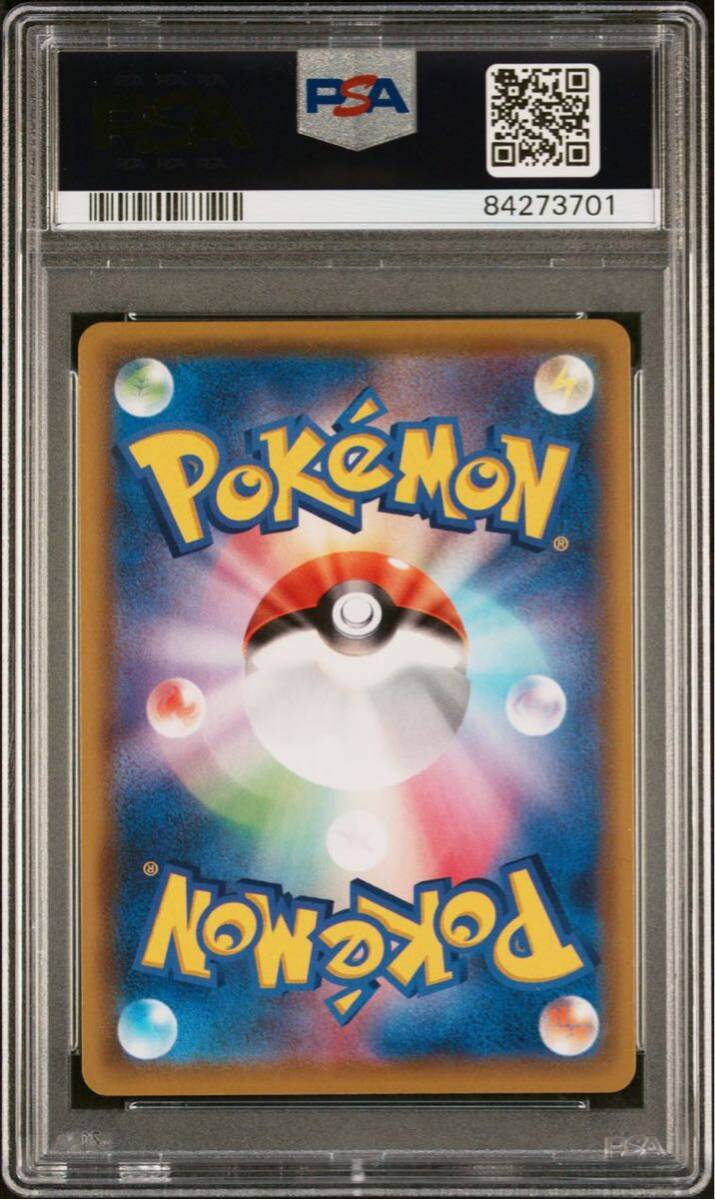 ＰＳＡ10　ミュウＶ　ＳＲ　ポケモンカード　鑑定品　フュージョンアーツ