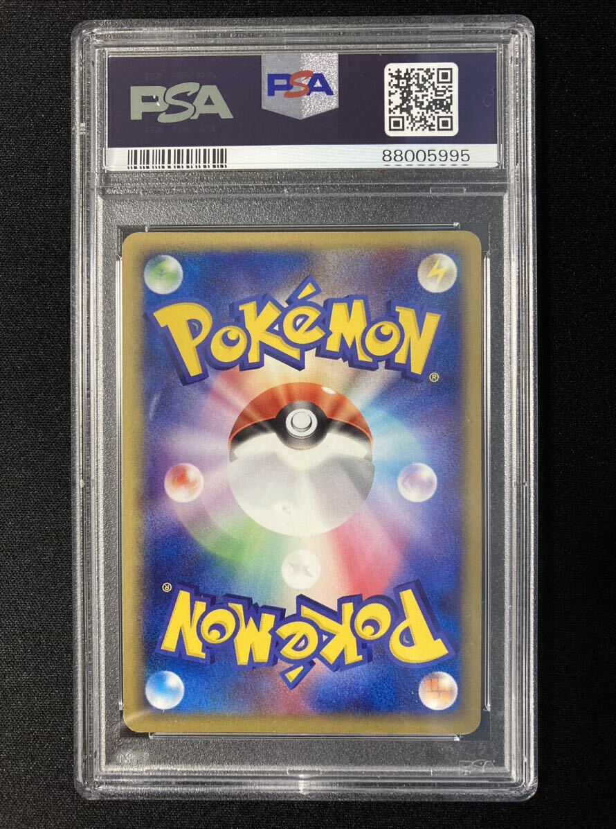 PSA9 R団のハッサムex 1ED　066 ポケモンカード　鑑定品