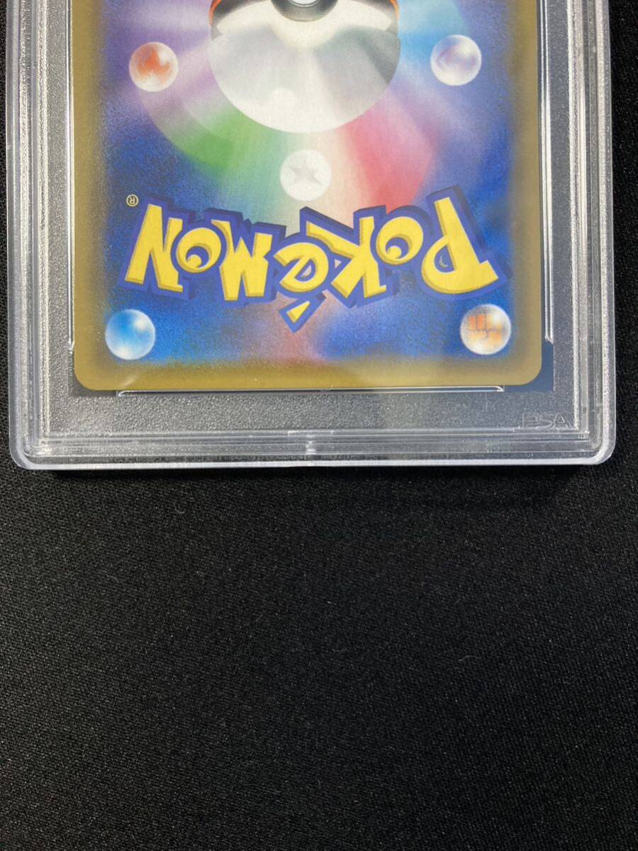 PSA10 お茶会ごっこピカチュウ 2019 promo #325 ポケモンカード 鑑定品の画像6