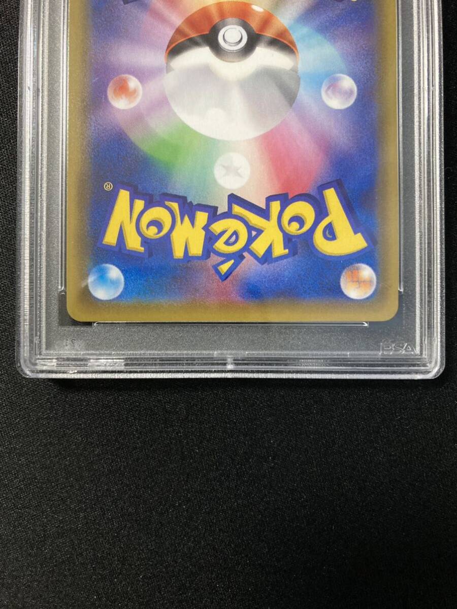 ＰＳＡ10　ミュウＶ　ＳＲ　ポケモンカード　鑑定品　フュージョンアーツ