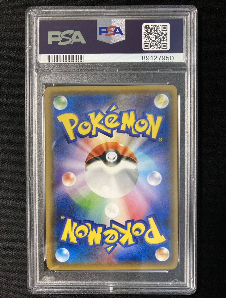 PSA8 ポンチョを着たイーブイ ブラッキー  プロモ （141/SM-P）サン＆ムーン ポケモンセンター キャンペーン ポケモンカード 鑑定品の画像2