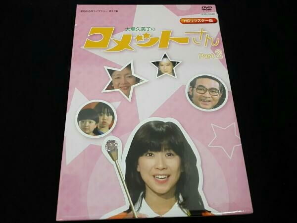 コメットさん Dvdの値段と価格推移は 60件の売買情報を集計したコメットさん Dvdの価格や価値の推移データを公開 コメットさん Dvdの値段と価格推移は 60件の売買情報を集計したコメットさん Dvdの価格や価値の推移データを公開