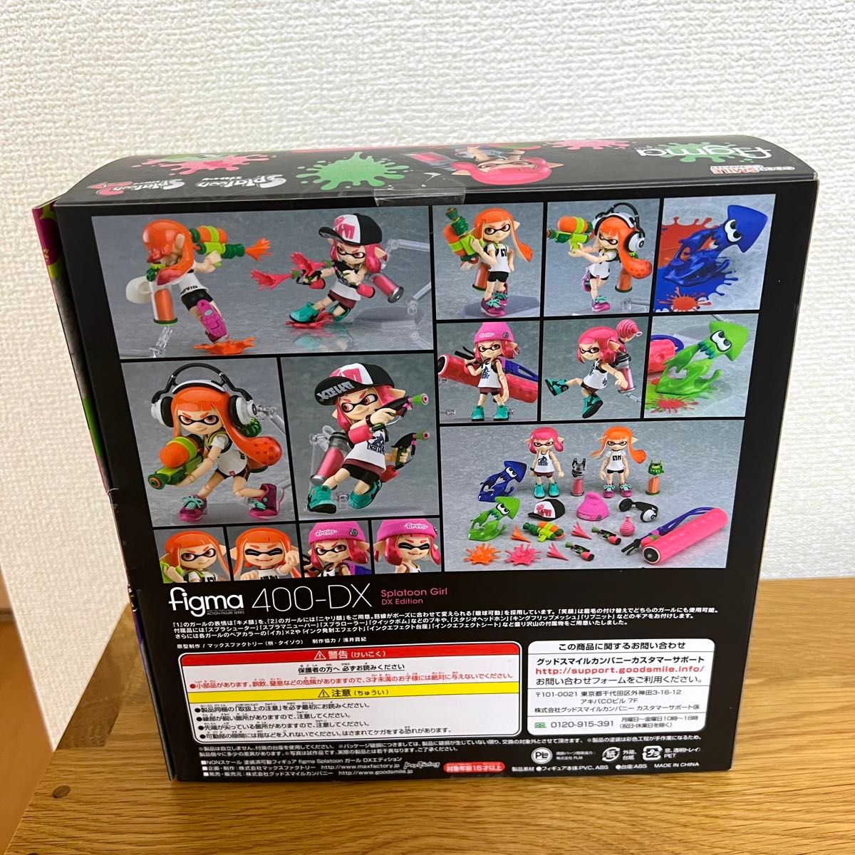 美品 figma 400-DX スプラトゥーン ガール DXエディション