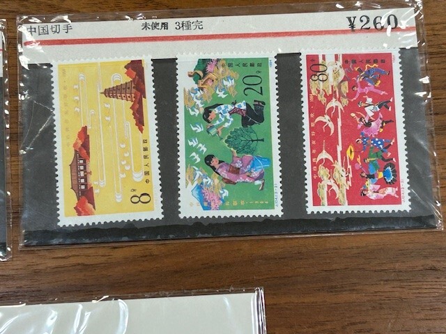 中国切手 中国人民郵政 昔の切手 古い切手 アジア いろいろ おまとめ 未使用多数  ◆ 11652Bの画像5