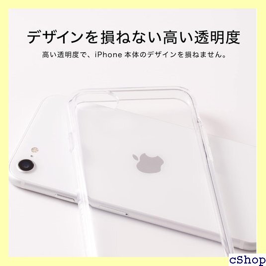 Highend berry iPhone SE3 SE レンズ保護 耐衝撃 透明 落下防止 ストラップホール付き 18_画像3