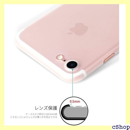 memumi iPhone SE ケース 第3世代/第 保護カバー 指紋防止 人気ケースカバー クリアホワイト 54