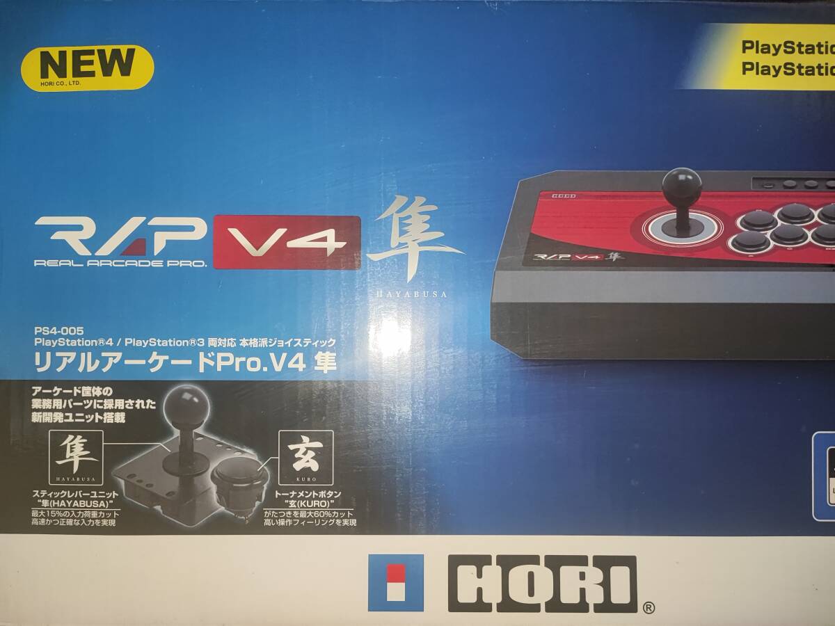 【中古】 HORI リアルアーケードPro.V4 隼 RAP V4 PS3/PS4用 アケコンの画像2