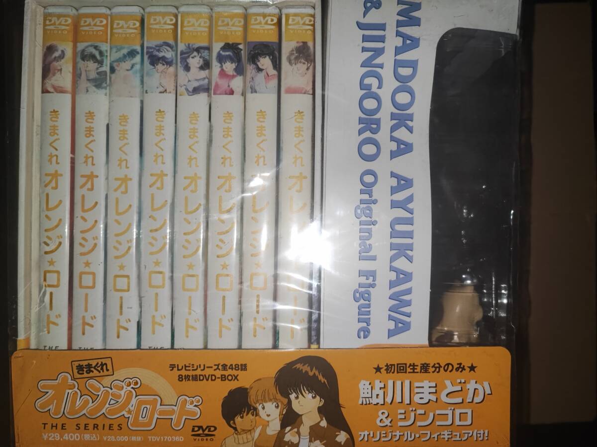 【中古】 きまぐれオレンジロード DVD BOX 3種セット 全巻購入応募特典BOX & フィギュア付きの画像1