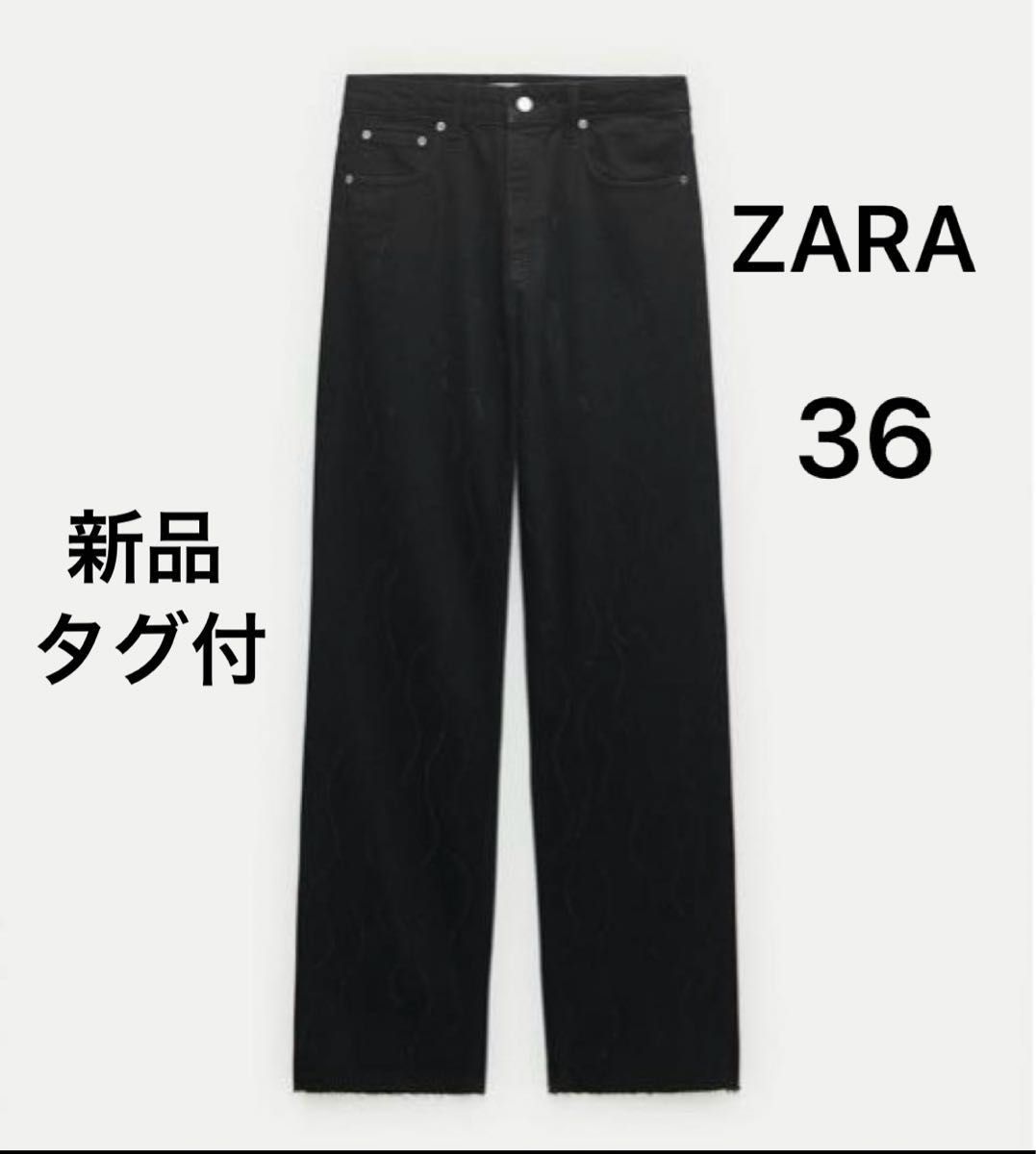 【新品タグ付】ZARA ザラストレートレッグミッドライズラインストーン デニムパンツブラックデニム36M レディースストーンパンツ