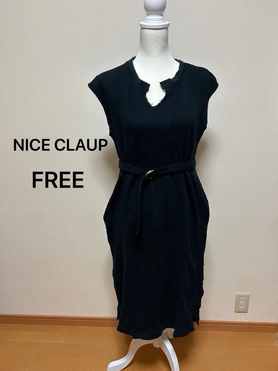 NICE CLAUP ナイスクラップ　ブラックロングワンピース黒　Dカンベルト付きリブワンピレディースマキシ丈キーネックFREE