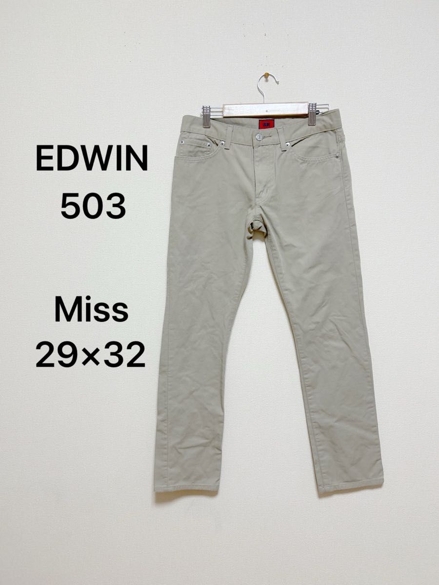 EDWIN MISS エドウィンミス503 日本製　レギュラーストレートパンツ　チノパン　サンドベージュ　レディース29×32