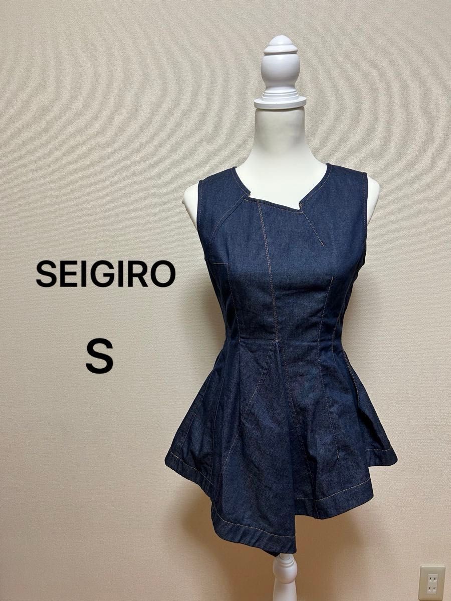 SEIGIRO vintage セイジローヴィンテージ 古着 日本製 デニム
