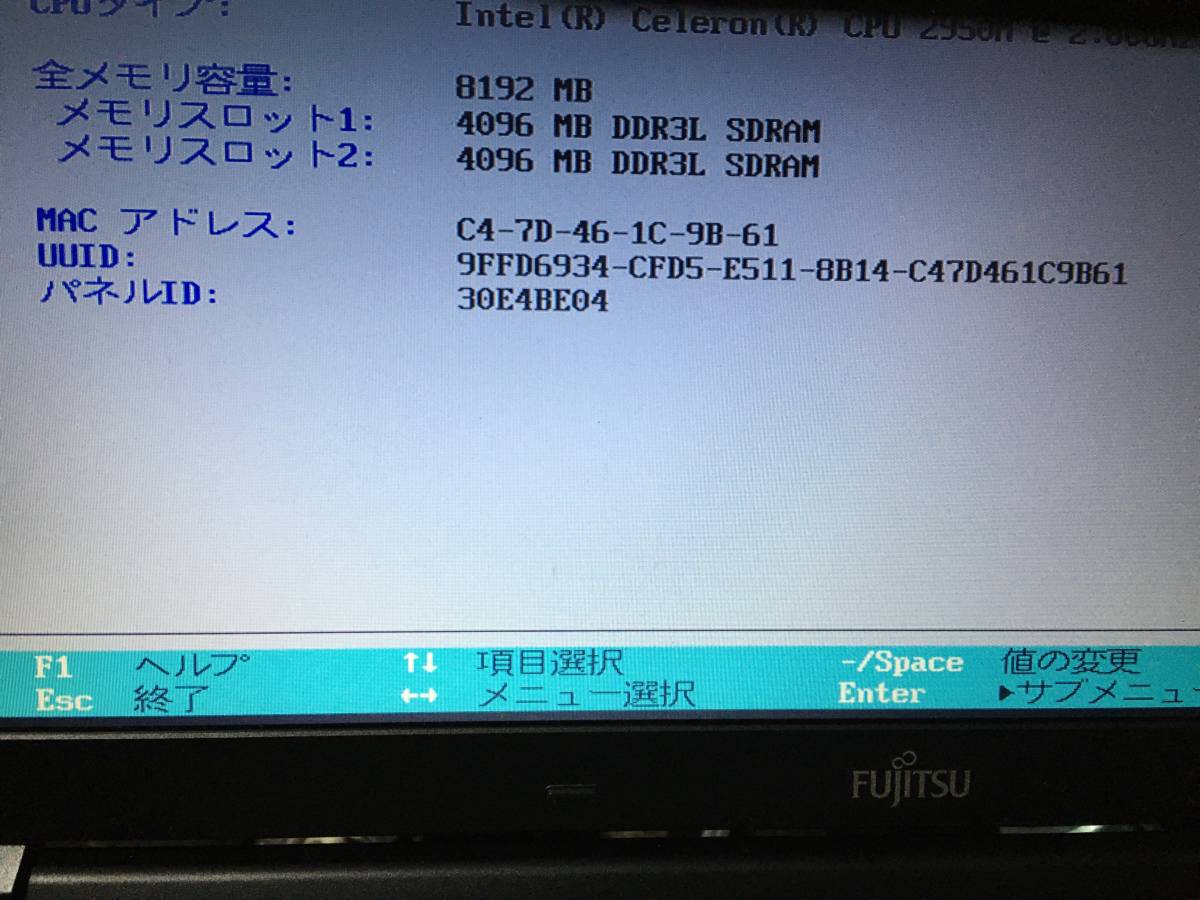 送料84円~　PC3L-12800S DDR3L-1600 4GB×2枚 ノートパソコン用メモリ　複数在庫あります_画像3