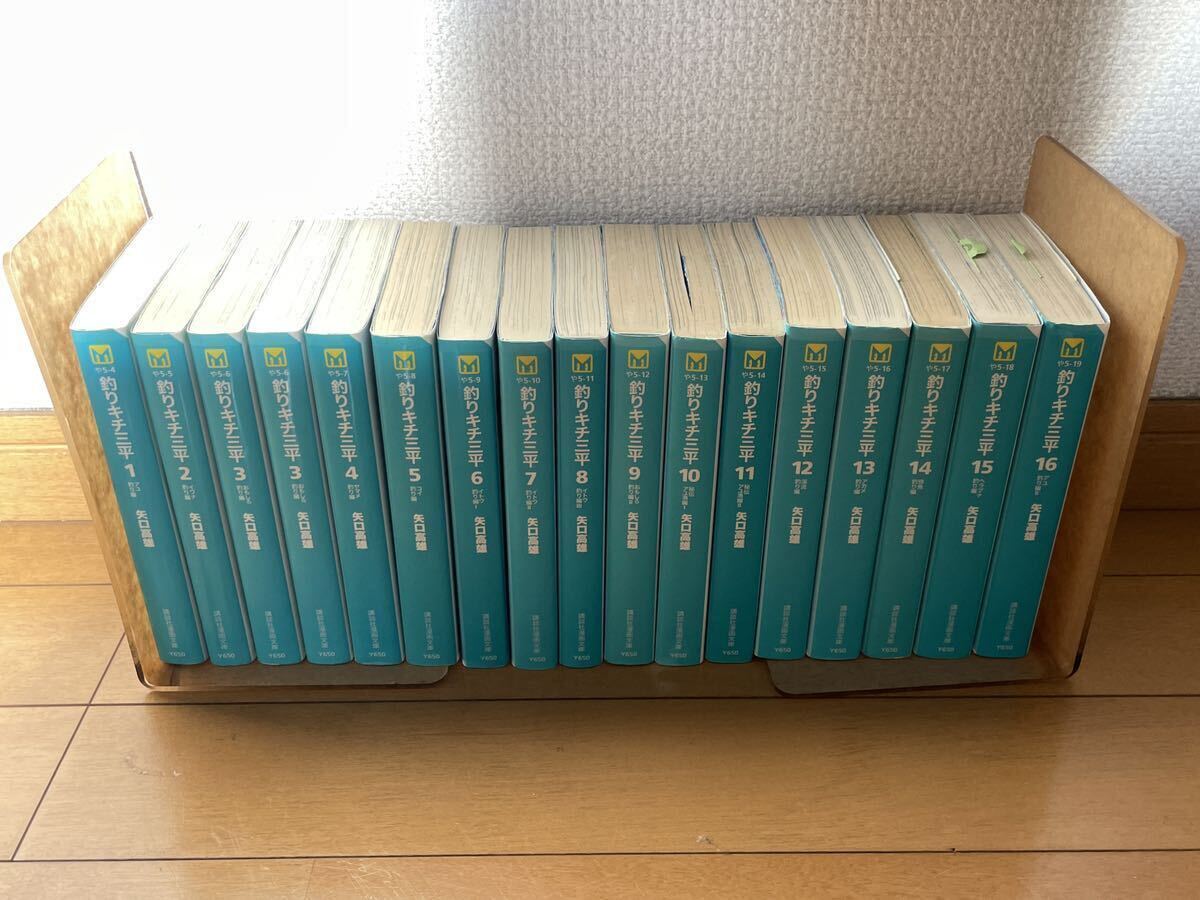 5780円 マンガ 文庫版「釣りキチ三平 全巻セット」+おまけ「幻 5780円 マンガ 文庫版「釣りキチ三平 全巻セット」+おまけ「幻
