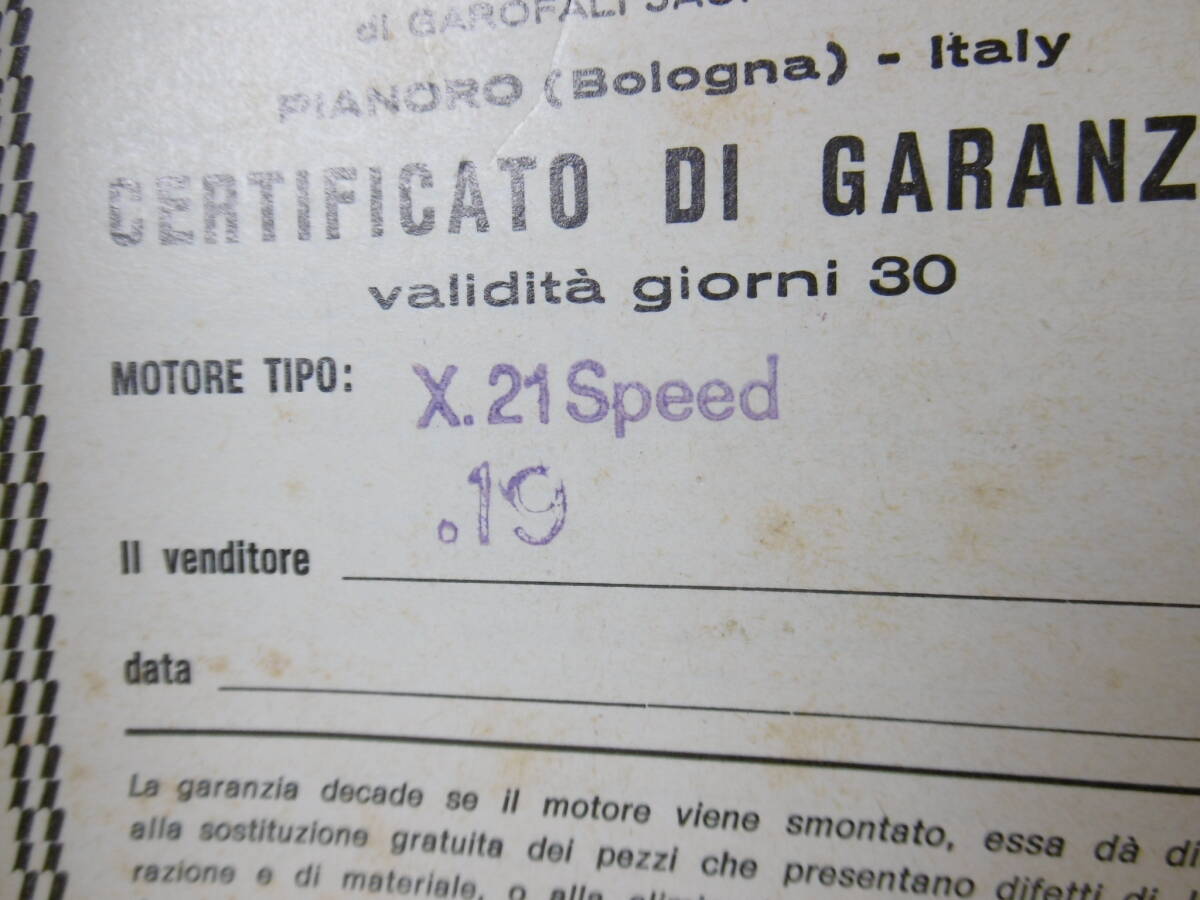 №．61 スーパータイガーX19スピードの画像4