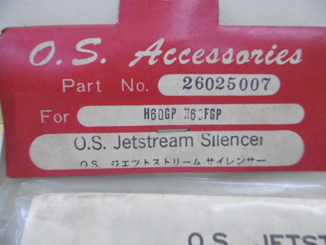 159 OS jet Stream silencer 60 for 