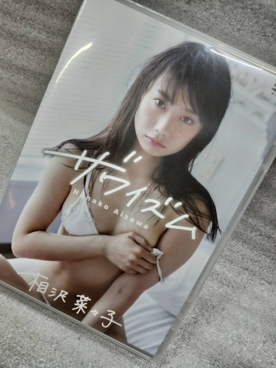 相澤菜々子  ザワイズム DVD 中古の画像1