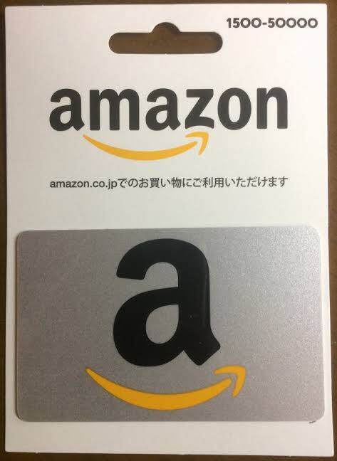 Amazon ギフト券 5050円分_画像1
