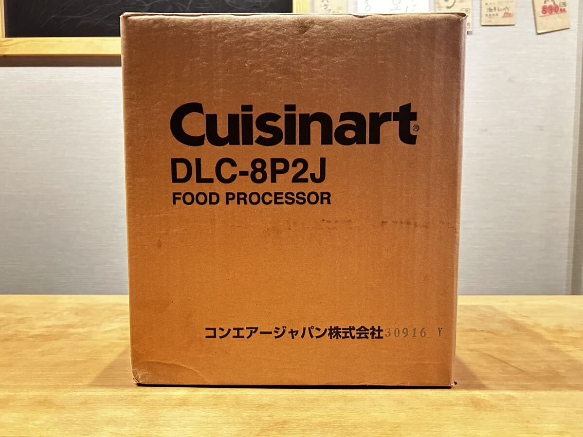 クイジナート cuisinart フードプロセッサー DLC-8P2J スライサー 千切り みじん切り 薄切り 家庭料理 作りおきCuisinart 調理器具 の画像3