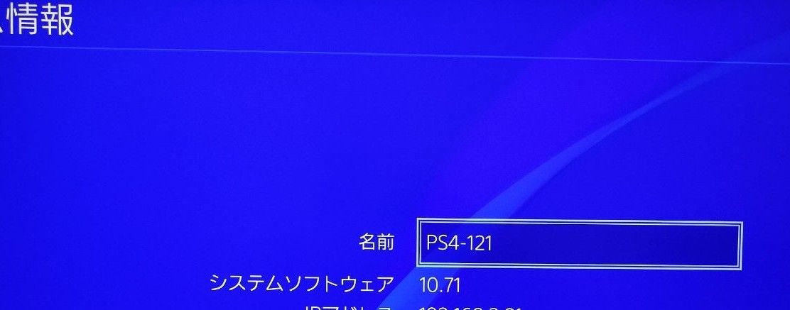 SONY プレイステーション4Pro PS4Pro cuh-7100 ソニー