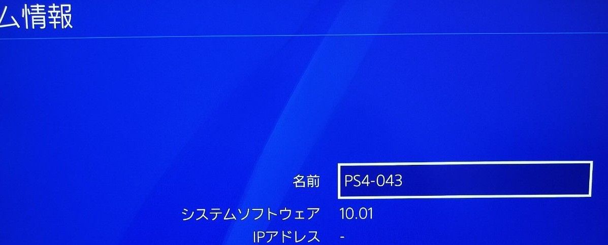 PS4 グランツーリスモエディション  SONY プレイステーション4