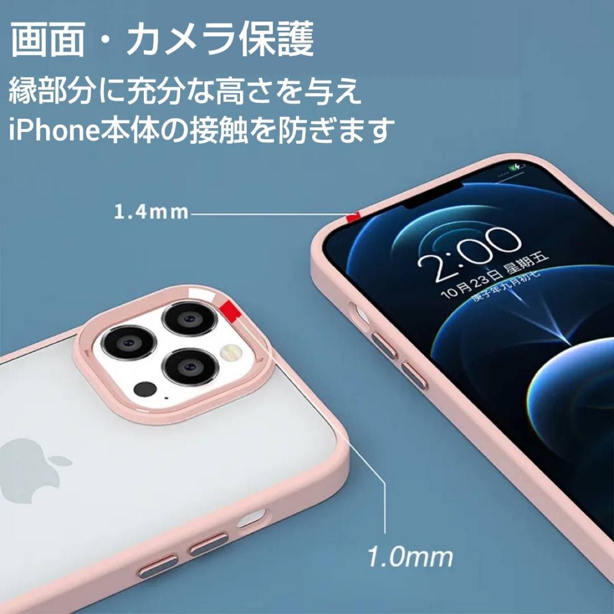 新機種 iPhone15plus ピンク iPhoneケース パステルカラー メッキカメラリング シリコン アクリル クリアパネル