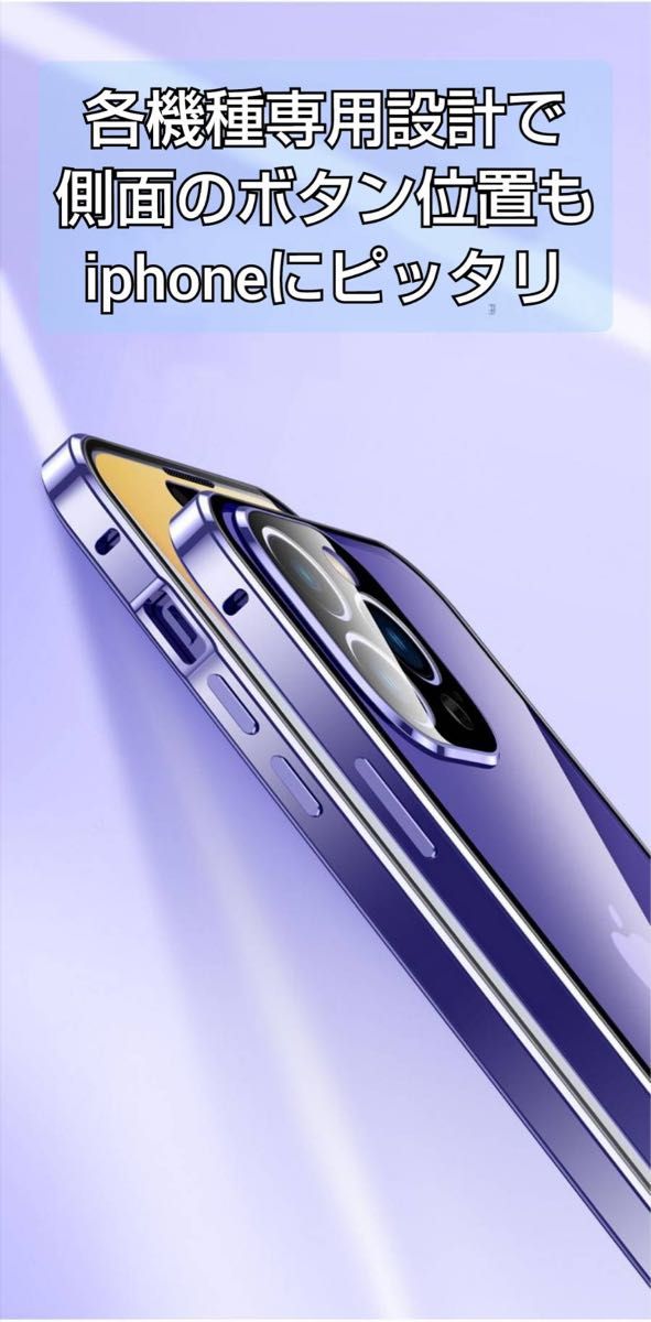 最新機種 iPhone15pro ブラック 耐衝撃 両面 強化ガラス レンズ保護 スライドロック 高硬度ガラス アルミ合金 安い