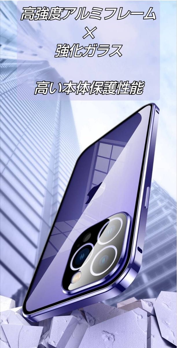 最新機種 iPhone15pro シルバー 耐衝撃 両面 強化ガラス レンズ保護 スライドロック 高硬度ガラス アルミ合金 安い