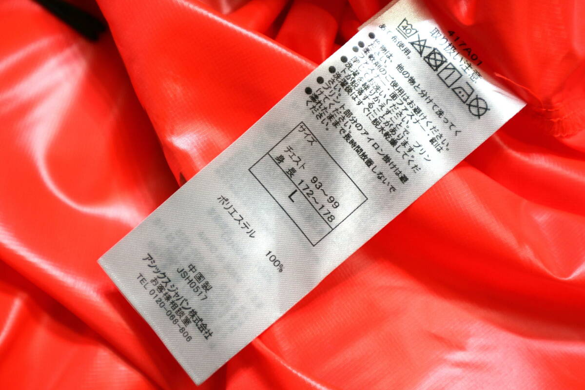 訳あり/良好！◆ASICS アシックス 417A01 日本代表モデル ウインドジャケット◆Lサイズ（身長174-176センチ位） 2017世界陸上の画像10