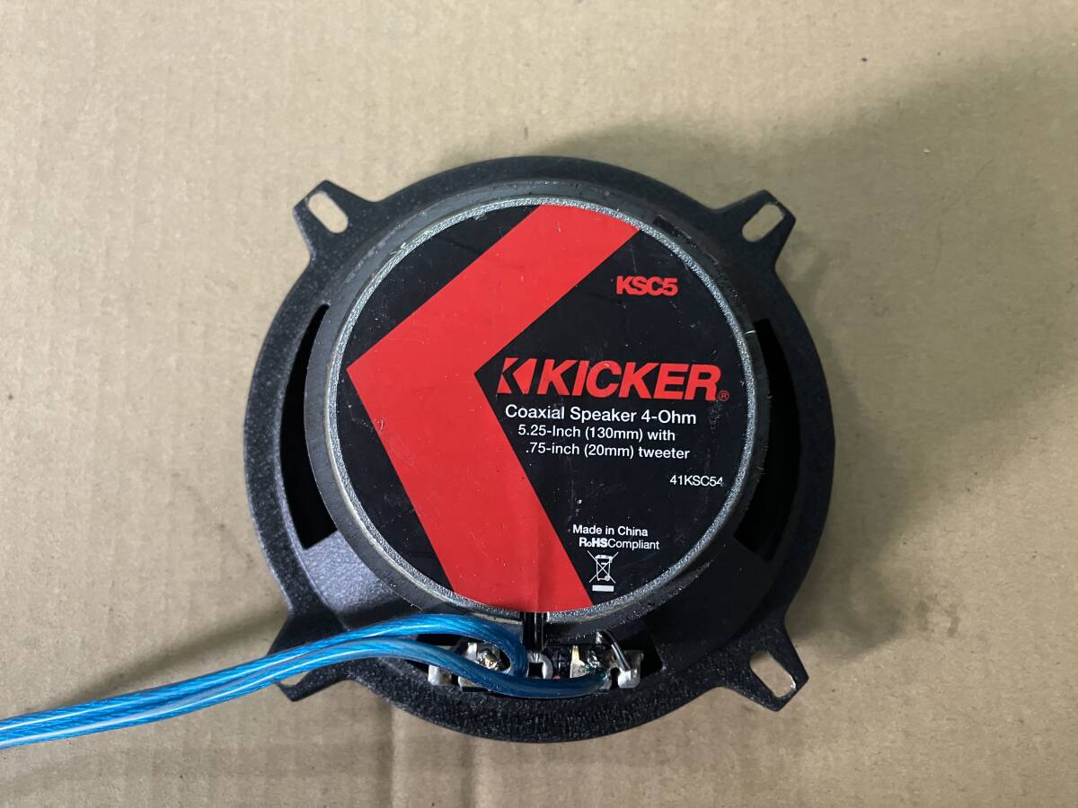 キッカー Kicker KSC5 13cm スピーカー グリル付の画像5