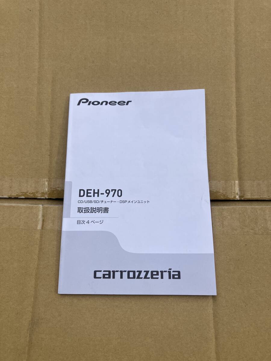 DEH-970 パイオニア カロッツェリア CD/USB/SDチューナー・DSPメインユニットの画像3