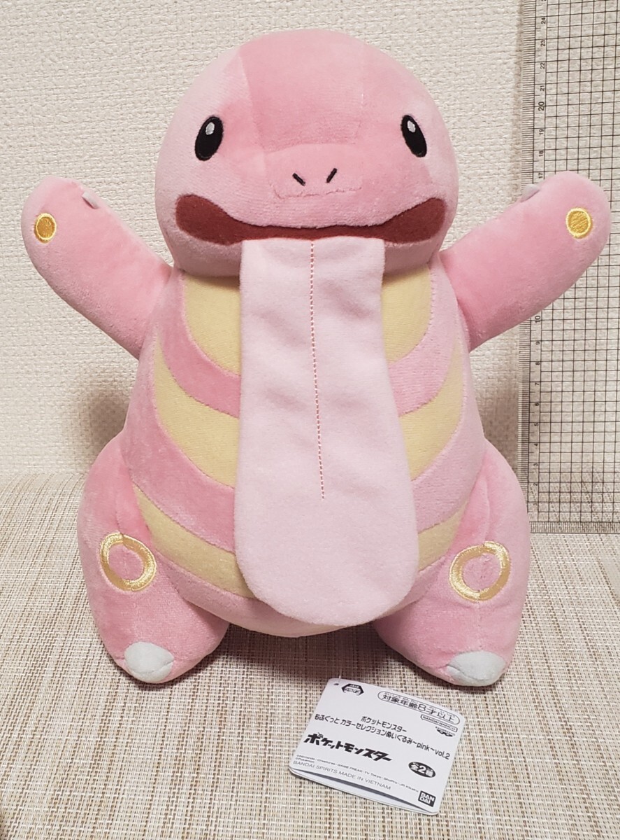 新品・未使用 ポケットモンスター もふぐっと カラーセレクション ぬいぐるみ マスコット ～pink～vol.2 ベロリンガ ポケモン タグ付き_画像2