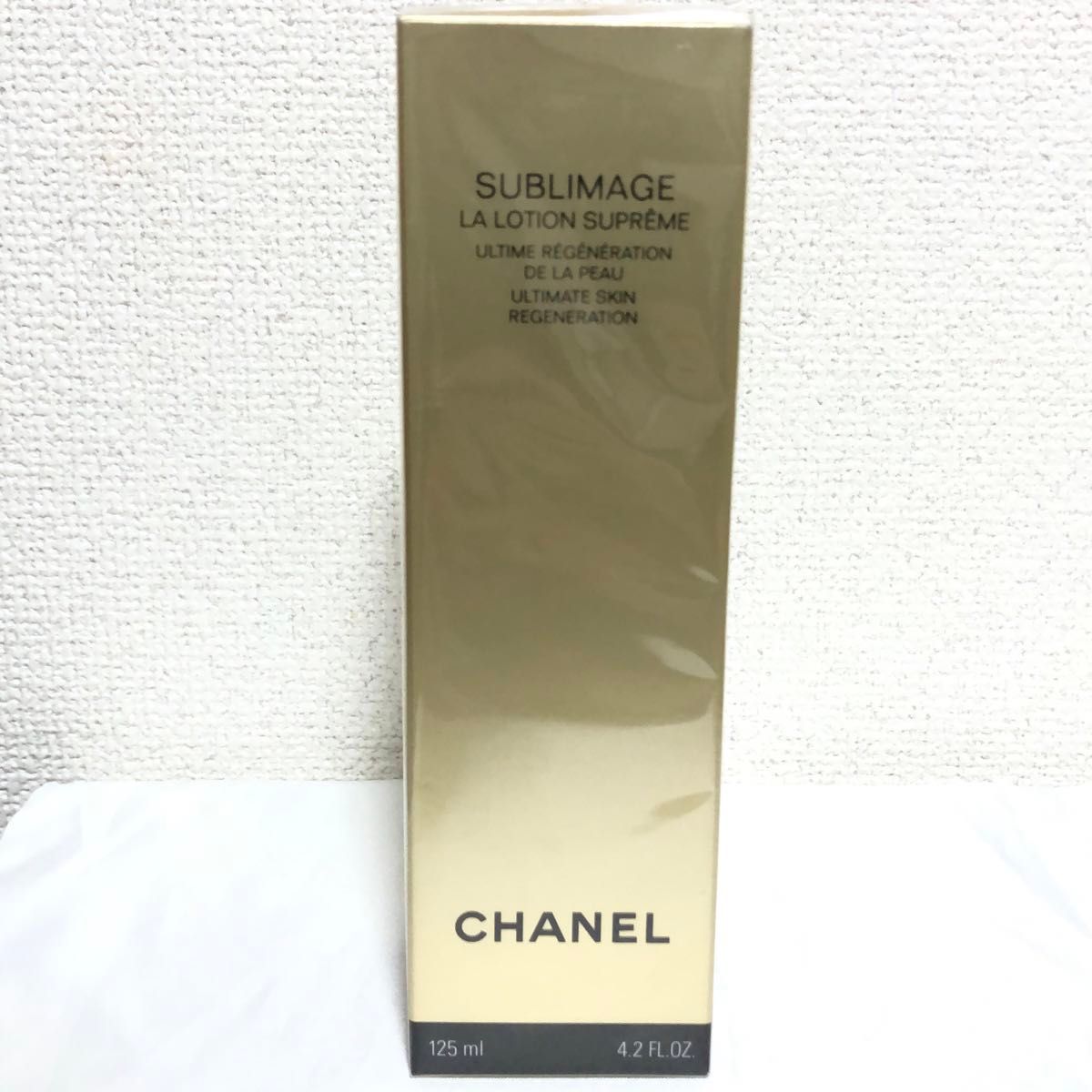 【値下げ】新品 CHANEL シャネル サブリマージュ ラ ローション シュプレーム 化粧水 125ml