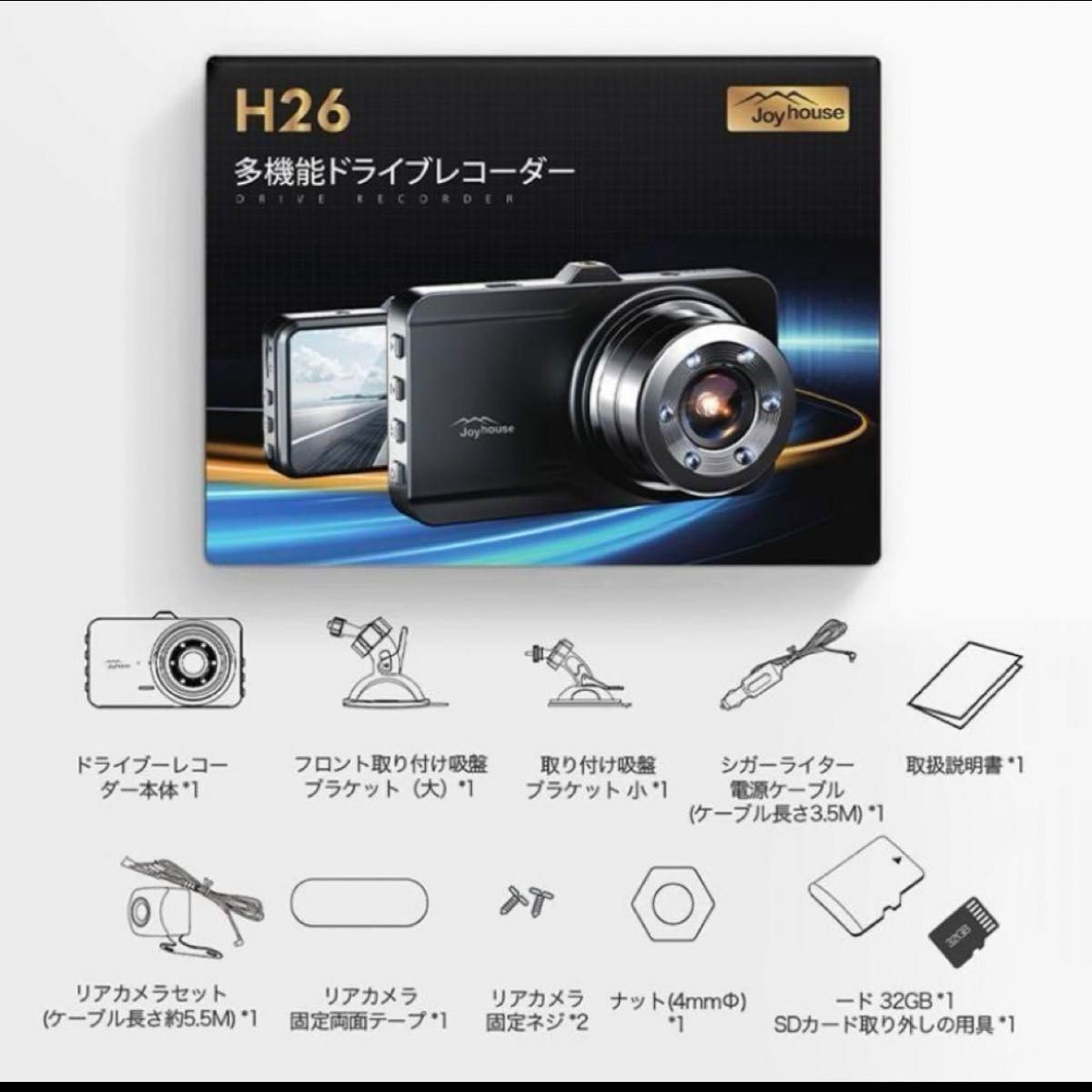 ★ドライブレコーダー 前後カメラ 新登場 300万画素 1296PフルHD ドラレコ 170度超広角 SONY製センサー HDR/WDR画像補正技術 3インチ液晶の画像4