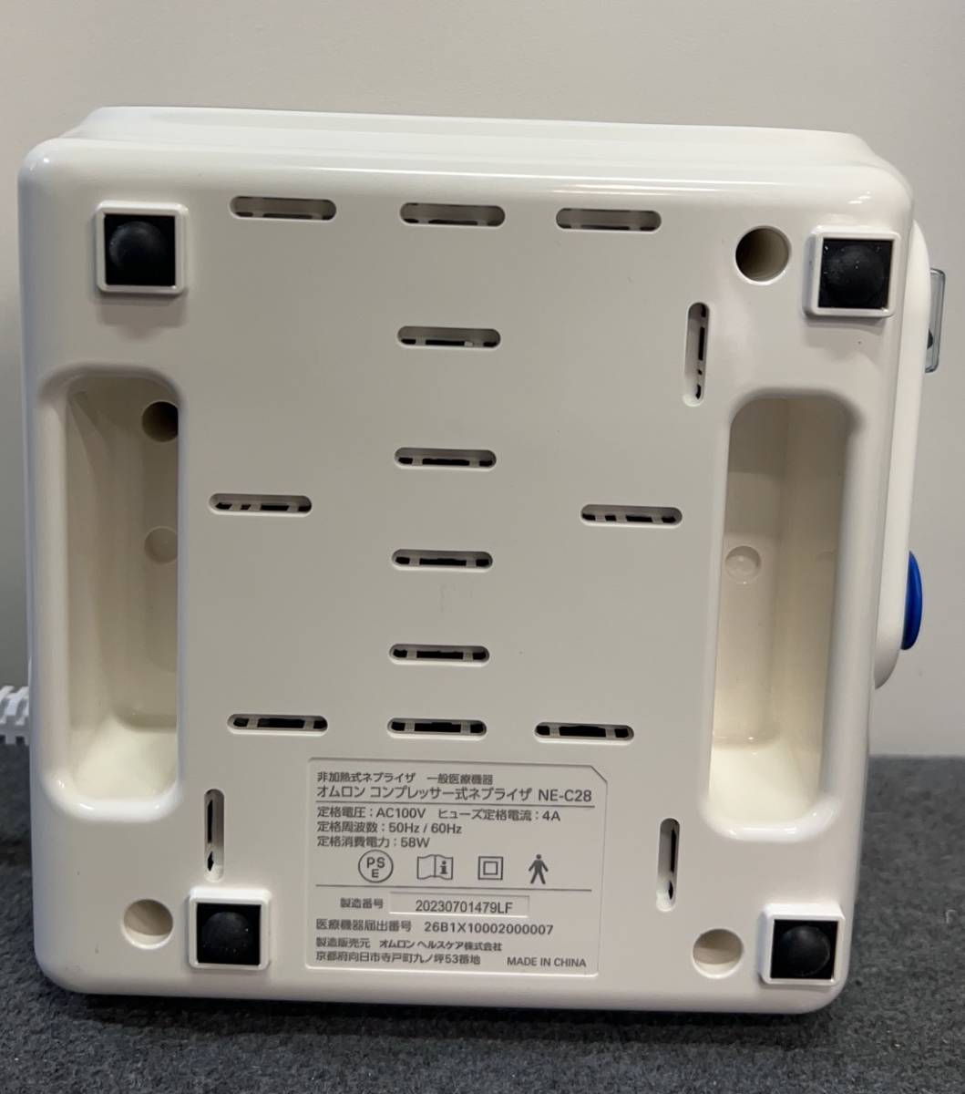 オムロン コンプレッサー式ネブライザ 全国対応(電源 AC100V 50/60hz) NE-C28 ランダム発送 の画像5