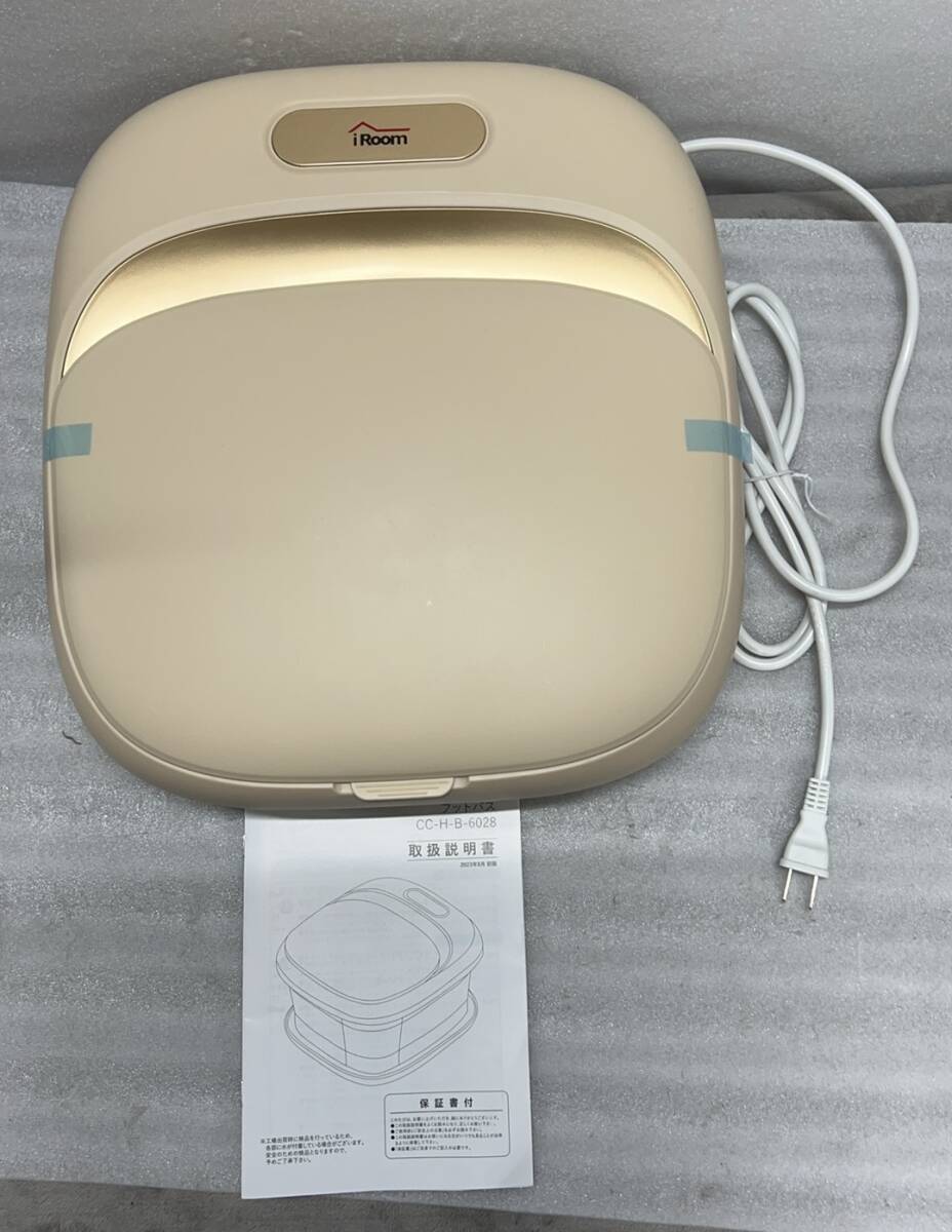 010281 iRoom フットバス CC-H-B6028 折りたたみ 加熱機能_画像3