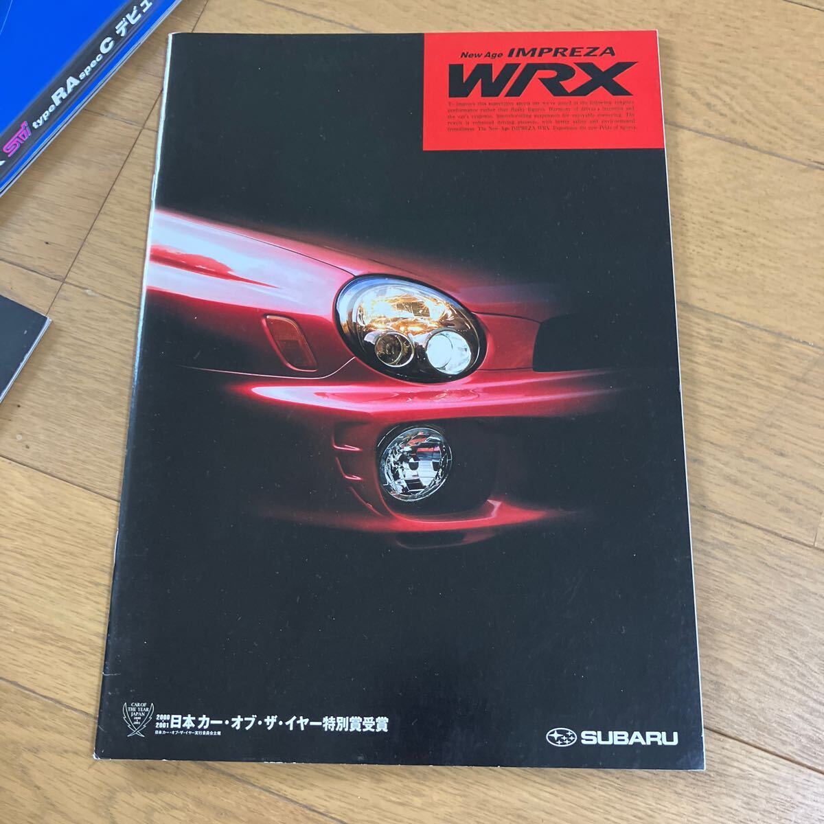 富士重工業 スバル 旧車カタログ インプレッサWRX 3冊セット IMPREZA WRX typRAspecCの画像4