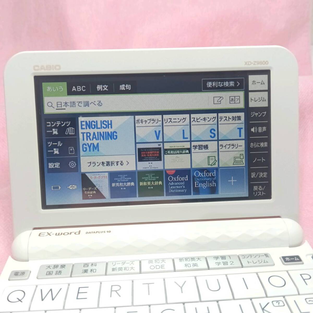 【美品】CASIO カシオ EX-word エクスワード 電子辞書 XD-Z9800WE ホワイト 中国語 追加コンテンツあり 英語モデル 186コンテンツ_画像8