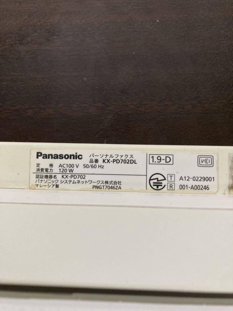 ★ Panasonic デジタルコードレス普通紙ファクス 子機無し KX-PD702DL ファックス おたっくす パナソニック 動作確認済みの画像9