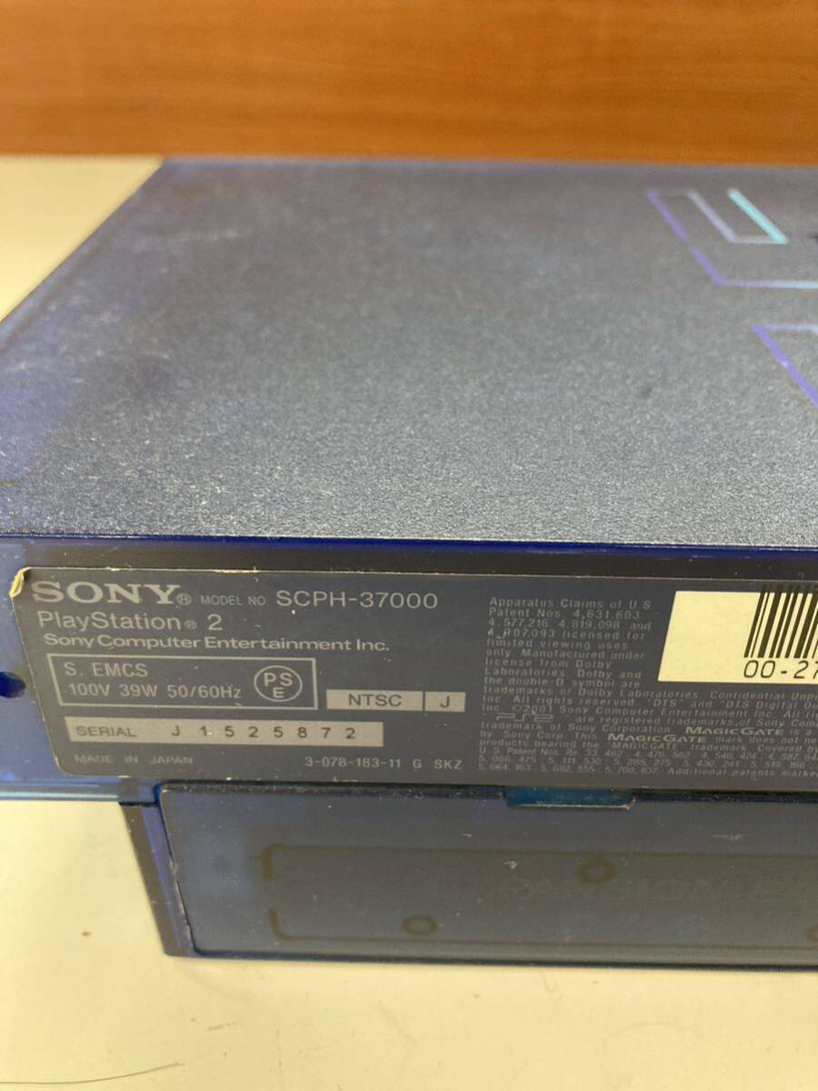 ★ PS2　PlayStation2 オーシャンブルー　本体のみ　プレステ２　SCPH-37000　スケルトン 現状品 動作未確認_画像5