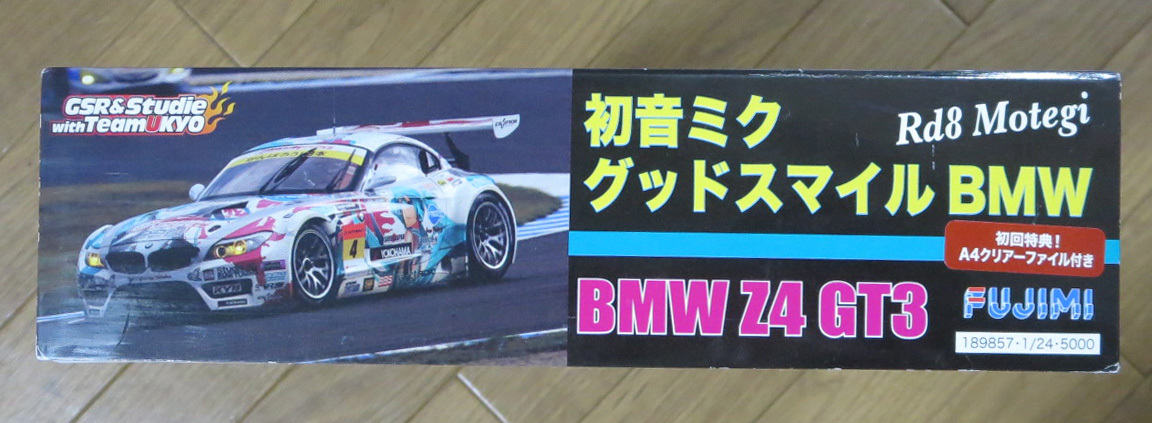 フジミ 1/24 初音ミク グッドスマイル BMW Rd8 Motegi / BMW Z4 GT3 / GSR&studie with Team Ukyoの画像2